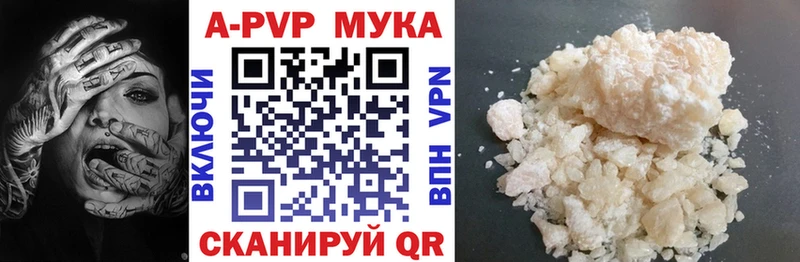 Альфа ПВП крисы CK  ссылка на мегу вход  Новосокольники 