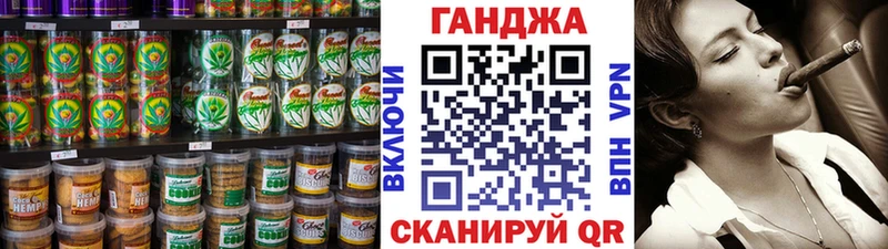 Canna-Cookies марихуана  Новосокольники 
