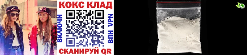 КОКАИН Эквадор  дарнет шоп  Новосокольники 