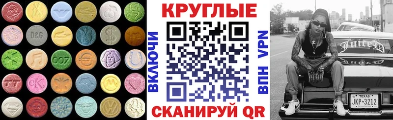 ОМГ ОМГ сайт Новосокольники Экстази louis Vuitton наркотики