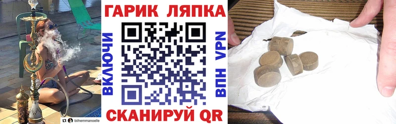 Гашиш VHQ Новосокольники