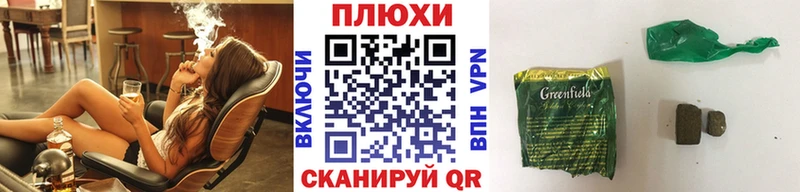 Гашиш hashish  Новосокольники 