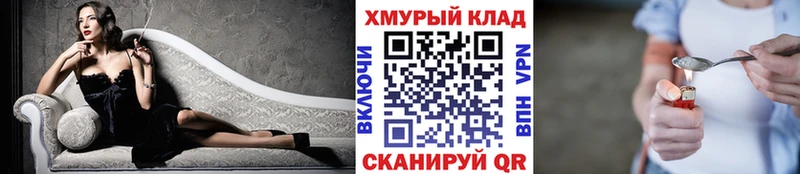 ГЕРОИН белый  kraken зеркало  Новосокольники  магазин продажи  