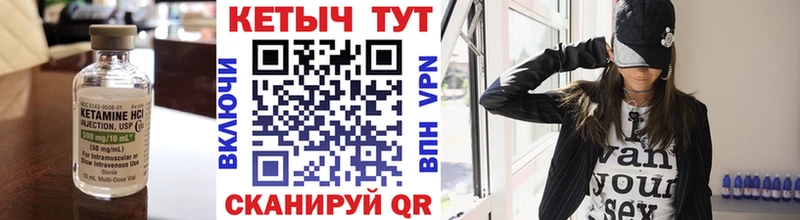 хочу маркетплейс наркотические препараты КЕТАМИН VHQ Новосокольники