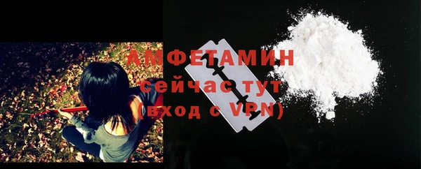 бутират Горно-Алтайск