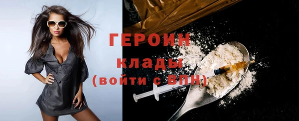 хмурый Горняк