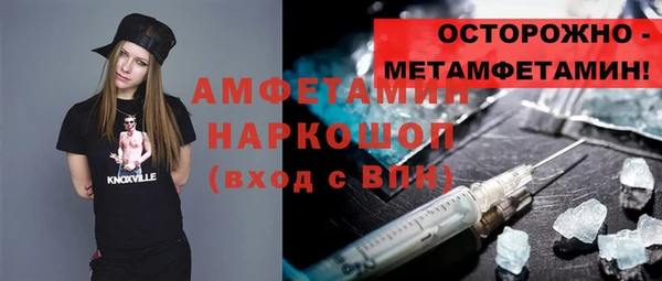 бутират Горно-Алтайск