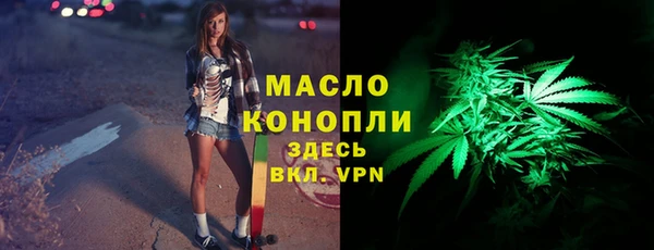 ECSTASY Горнозаводск