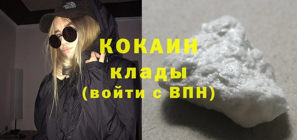 бутират Горно-Алтайск