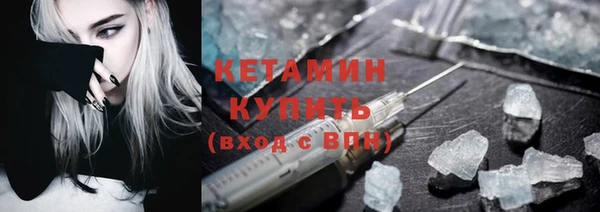 бутират Горно-Алтайск
