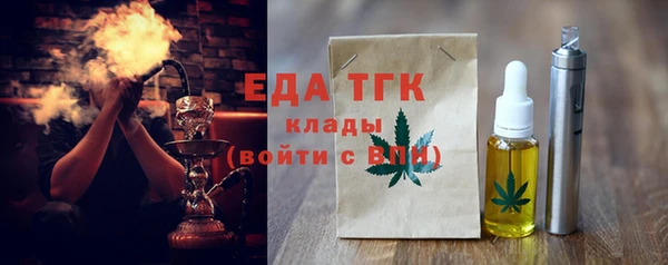 хмурый Горняк