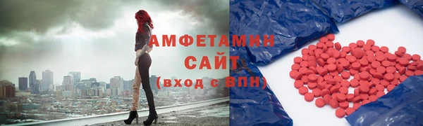 ECSTASY Горнозаводск
