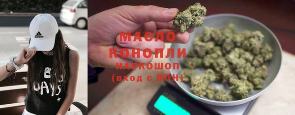 ECSTASY Горнозаводск