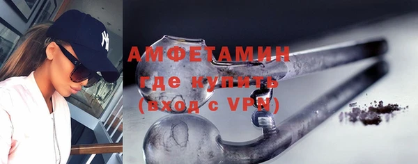 хмурый Горняк