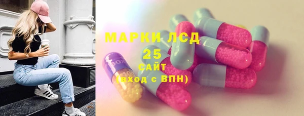 бутират Горно-Алтайск