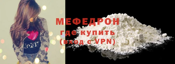 хмурый Горняк