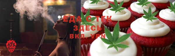 бутират Горно-Алтайск