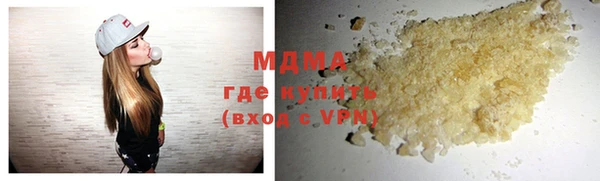 ECSTASY Горнозаводск