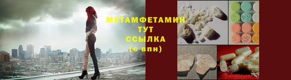 ECSTASY Горнозаводск
