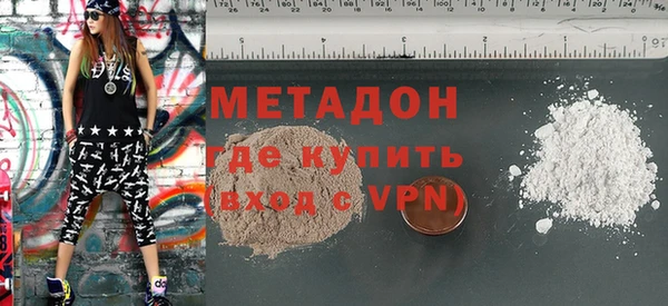 хмурый Горняк