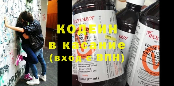 ECSTASY Горнозаводск