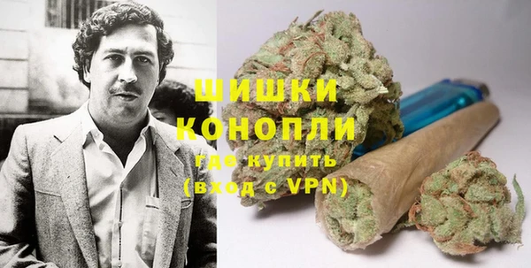 бутират Горно-Алтайск