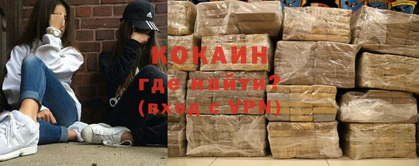 ECSTASY Горнозаводск