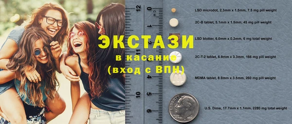 бутират Горно-Алтайск