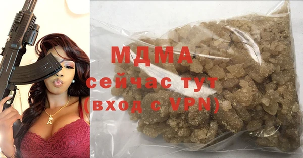 ECSTASY Горнозаводск