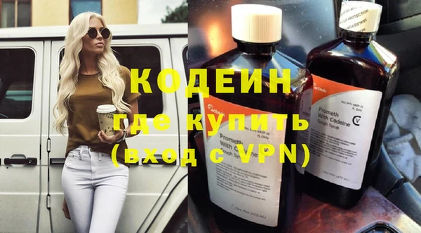 ECSTASY Горнозаводск