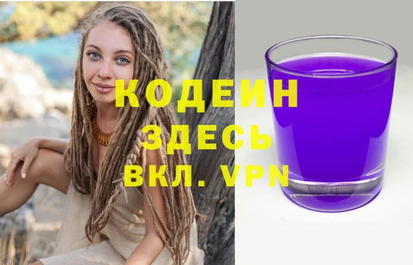 бутират Горно-Алтайск
