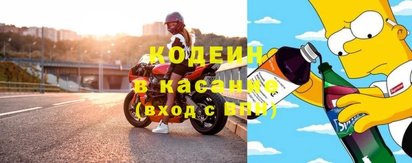 ECSTASY Горнозаводск