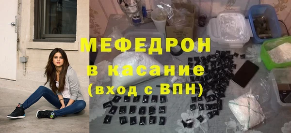 бутират Горно-Алтайск
