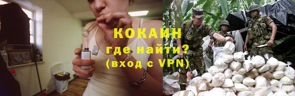 бутират Горно-Алтайск