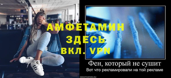 ECSTASY Горнозаводск