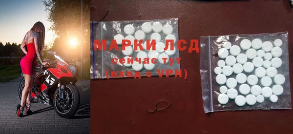 ECSTASY Горнозаводск