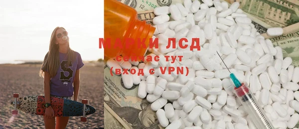 бутират Горно-Алтайск