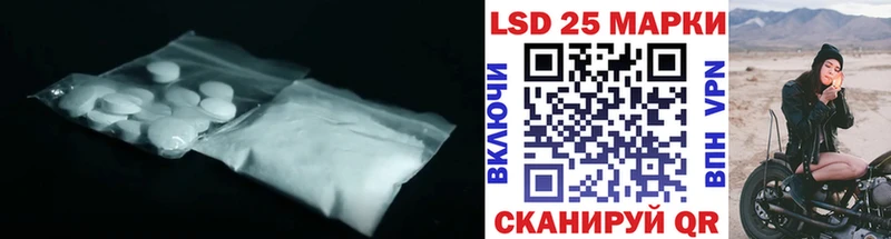 LSD-25 экстази ecstasy  shop как зайти  Новосокольники 
