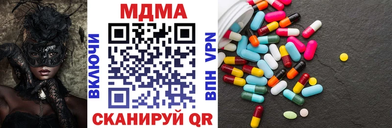 MDMA молли  это как зайти  Новосокольники 
