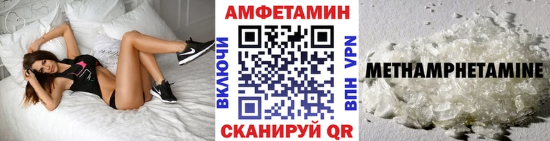 Метамфетамин пудра Новосокольники