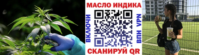 ТГК концентрат Новосокольники