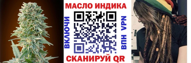 ТГК вейп  купить наркоту  Новосокольники 
